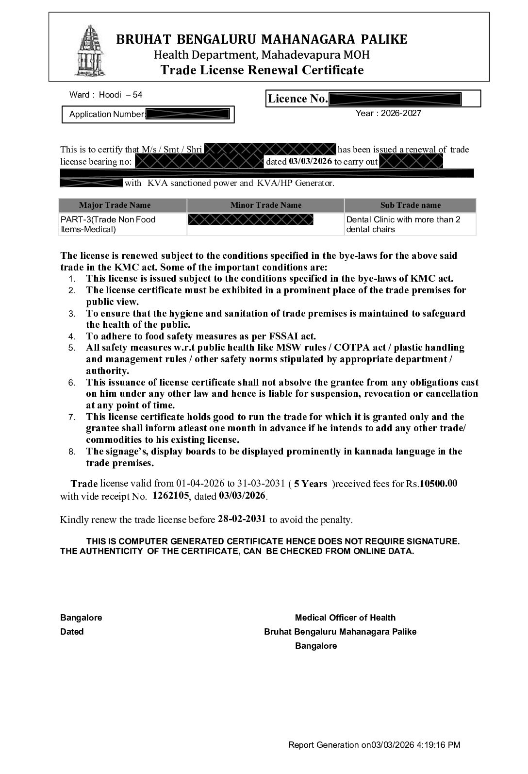National Dental Clinic Trade License